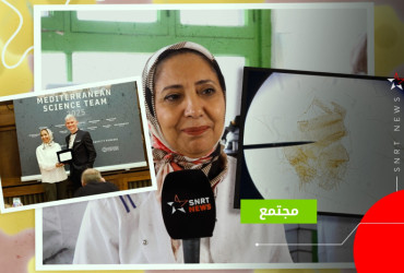 الباحثة مريم لمراني
