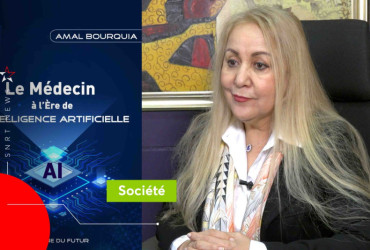 amal bourquia