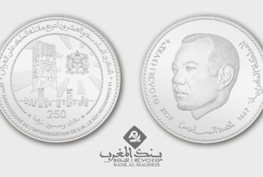 250 