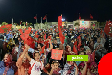 مدينة العيون 