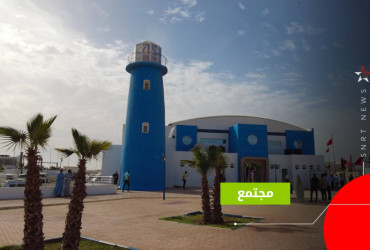 مدينة المرسى
