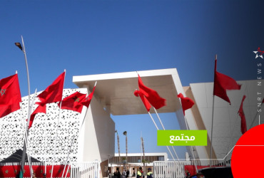dakhla