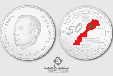 بنك المغرب