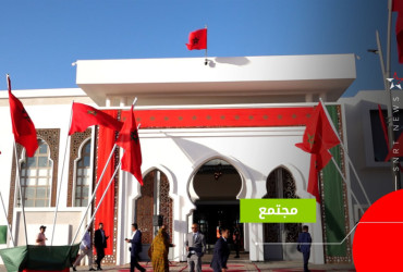 DAKHLA