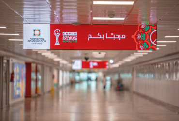 مطارات