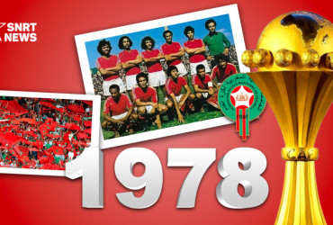 Coupe d'Afrique des nations1978