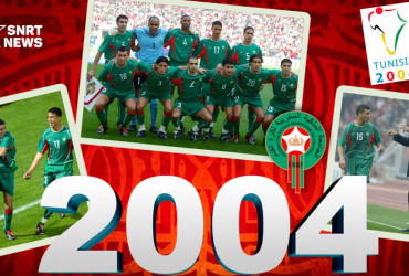 équipe du maroc 2004