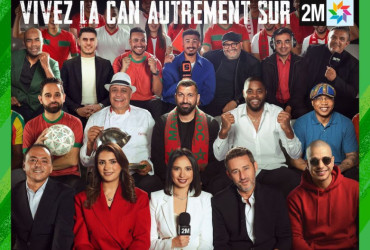CAN 2025