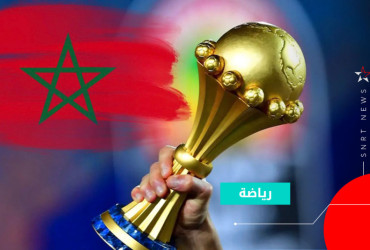 كأس إفريقيا المغرب 2025