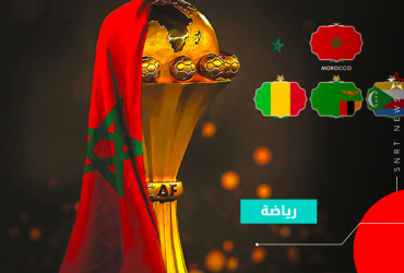 les lions de l'atlas  