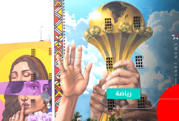 كأس 