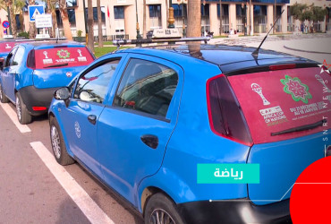 كان 2025.. سيارات الأجرة بالرباط 