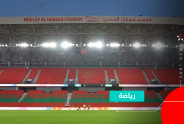 ملعب مولاي الحسن