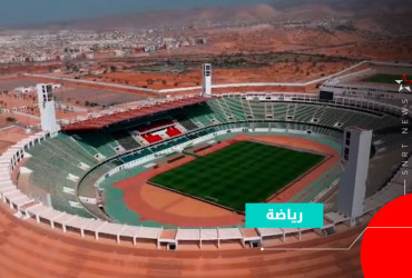 stade agadir