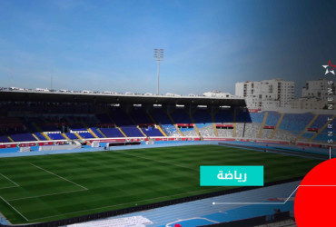 Stade Mohammed-V