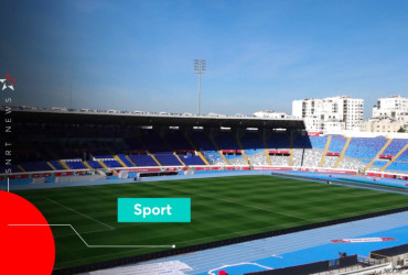 Complexe Mohammed V