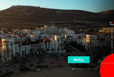 أكادير