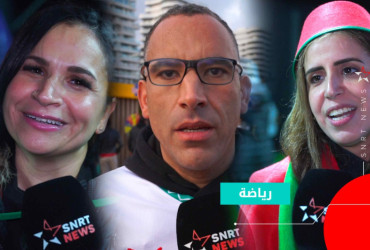 مغاربة العالم