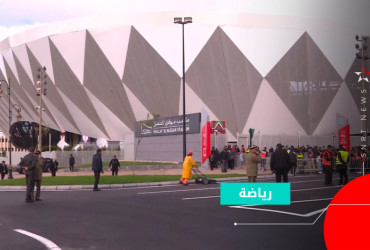 ملعب مولاي الحسن
