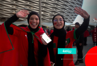 les supporters marocains