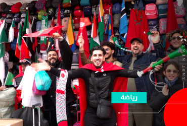 les supporters marocains