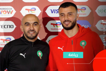 الركراكي - سايس