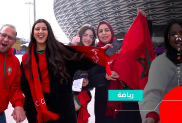 les supporters marocains
