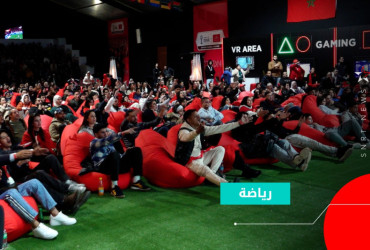 فيلاج الخطوط الملكية المغربية