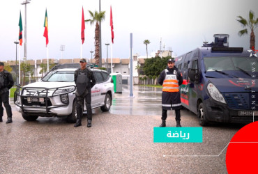 المركب الرياضي محمد الخامس