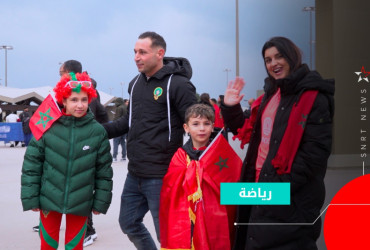 supporter marocain