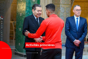 SAR le Prince Moulay Rachid