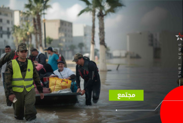 القصر الكبير - زوارق الإنقاذ 