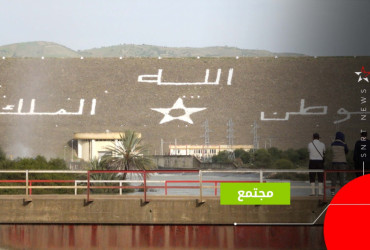 سد واد المخازن 