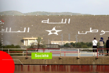 Barrage d’Oued El Makhazine