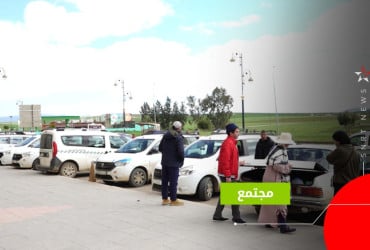 سيارات الأجرة - القصر الكبير