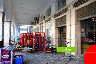 تجار القصر الكبير