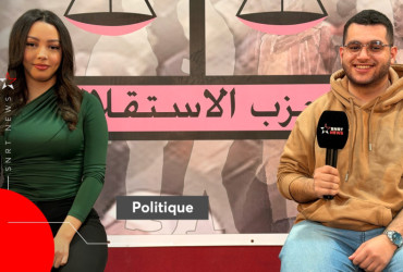 Jeunesse de l’Istiqlal