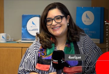 سلمى بنعزيز