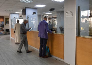 إدارة