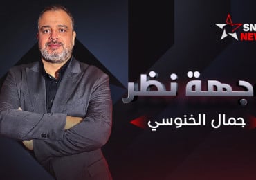 جمال الخنوسي Jamal El Khanoussi