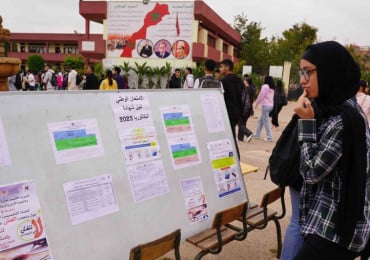 نتائج الباكالوريا