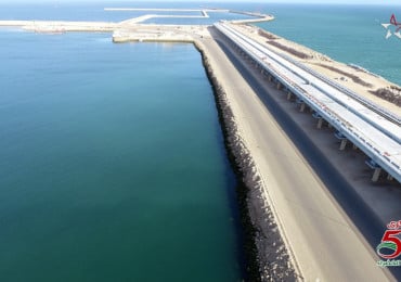 Dakhla Atlantique