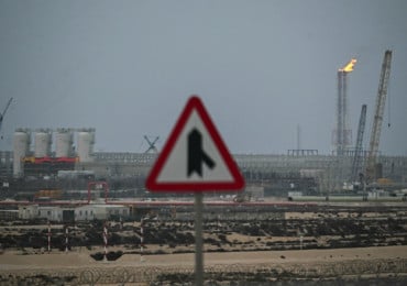 قطر للطاقة