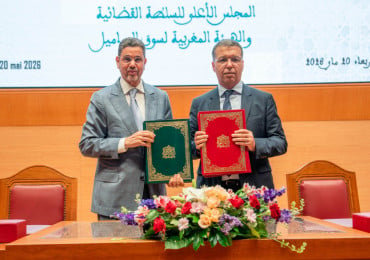 المجلس الأعلى للسلطة القضائية - الهيئة المغربية لسوق الرساميل 