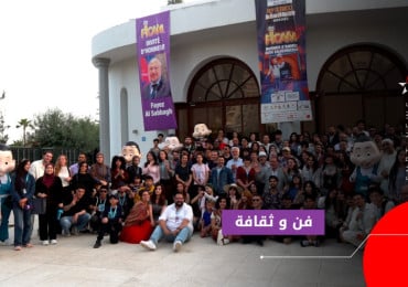 فيكام 2026