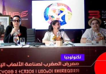 1001 questions sur le Maroc