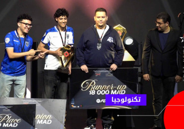 Morocco Gaming Expo