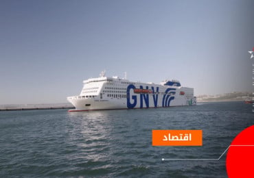 GNV