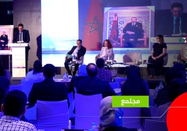 ورشة المرصد الوطني للتنمية البشرية