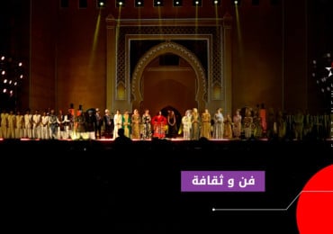 حفل افتتاح مهرجان فاس 